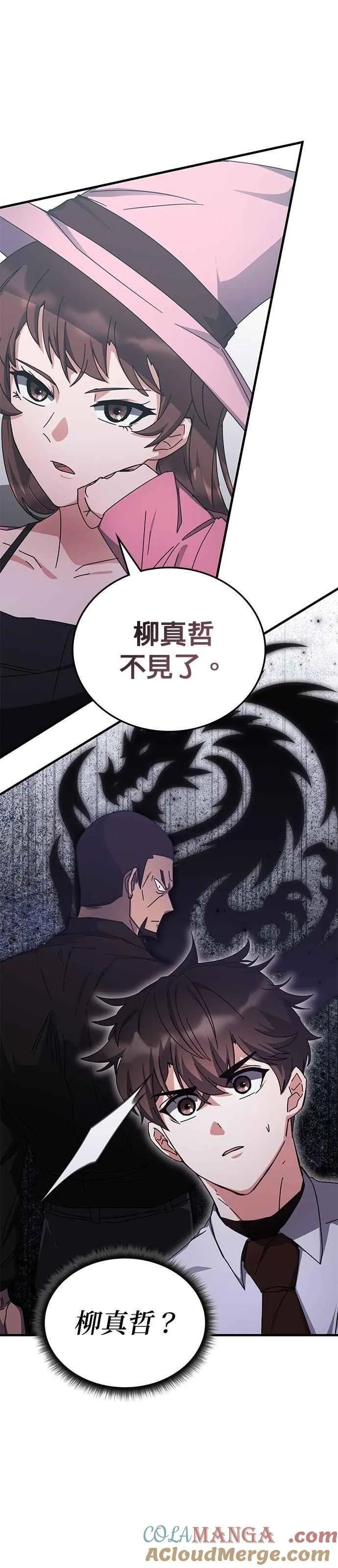第129话 第25页