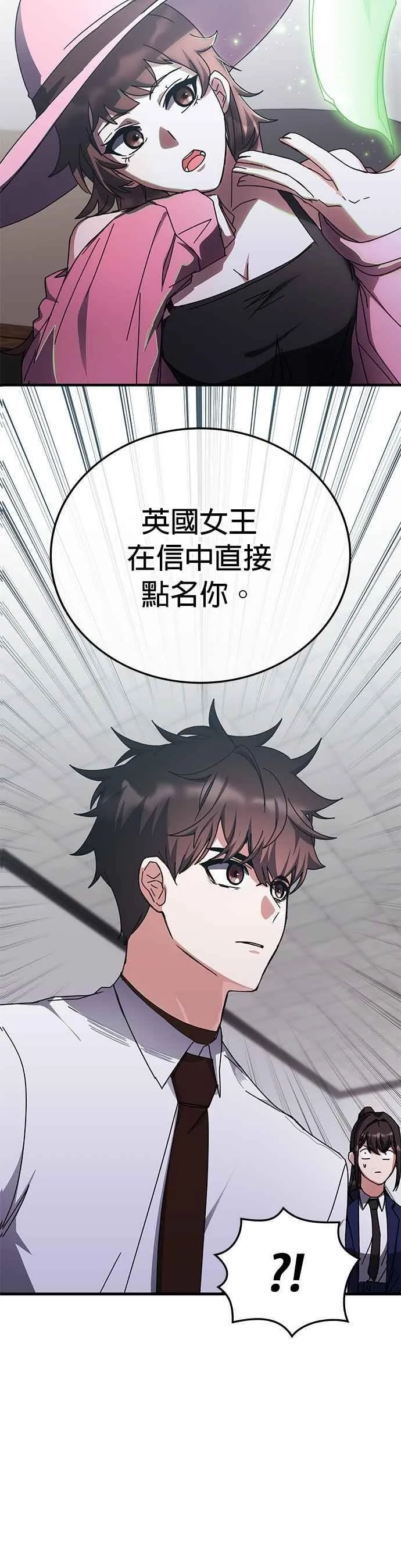 第129话 第28页