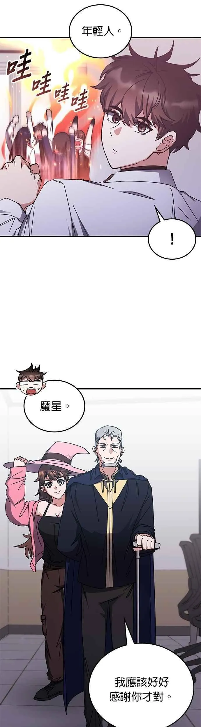 第129话 第34页