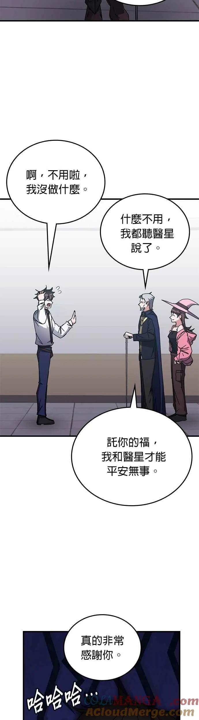 第129话 第35页