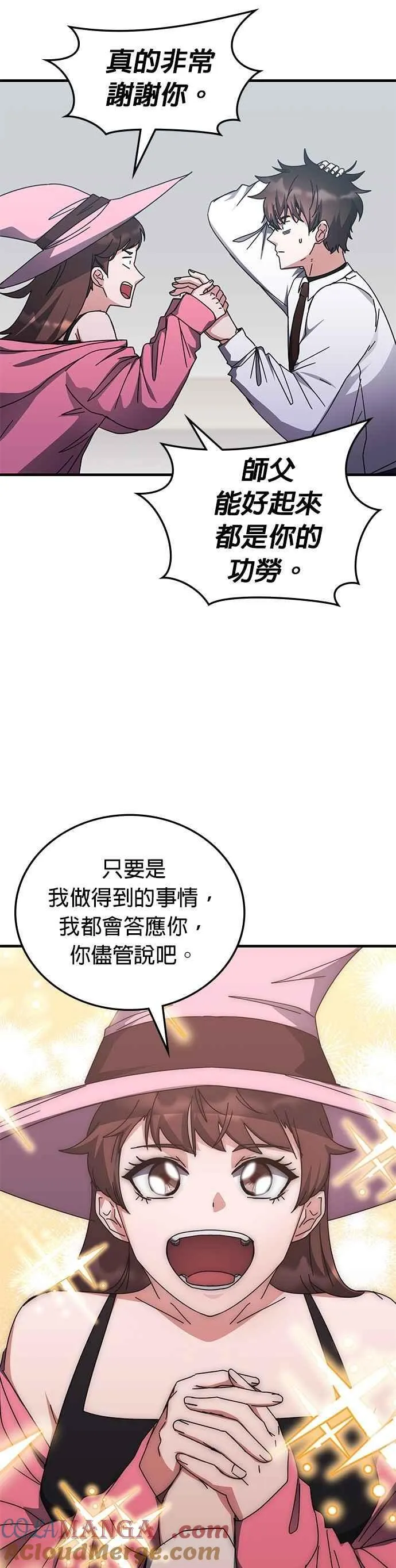 第129话 第37页