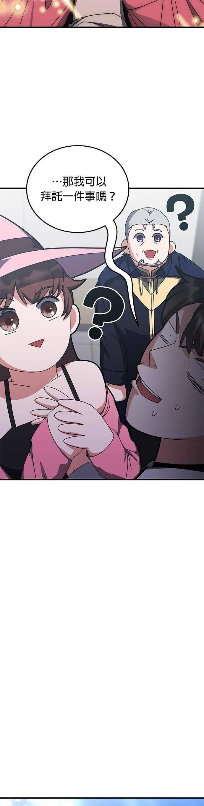 第129话 第38页