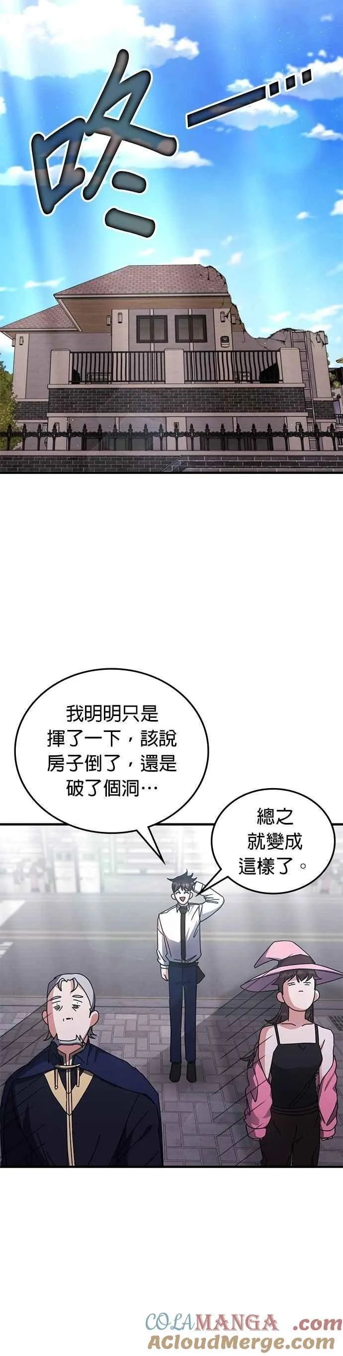 第129话 第39页