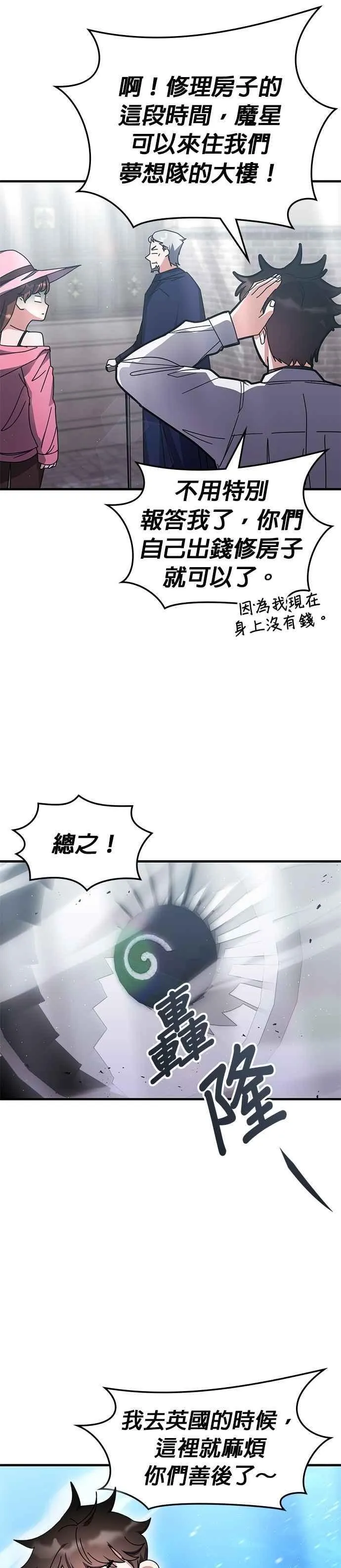 第129话 第40页
