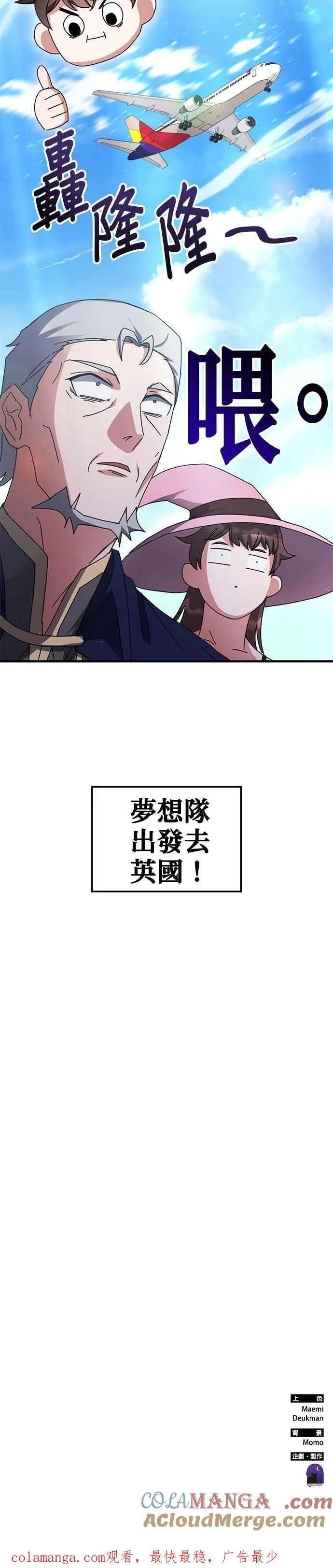 第129话 第41页