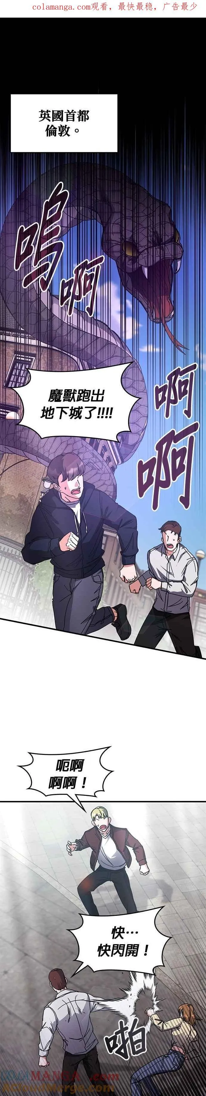 第130话 第1页
