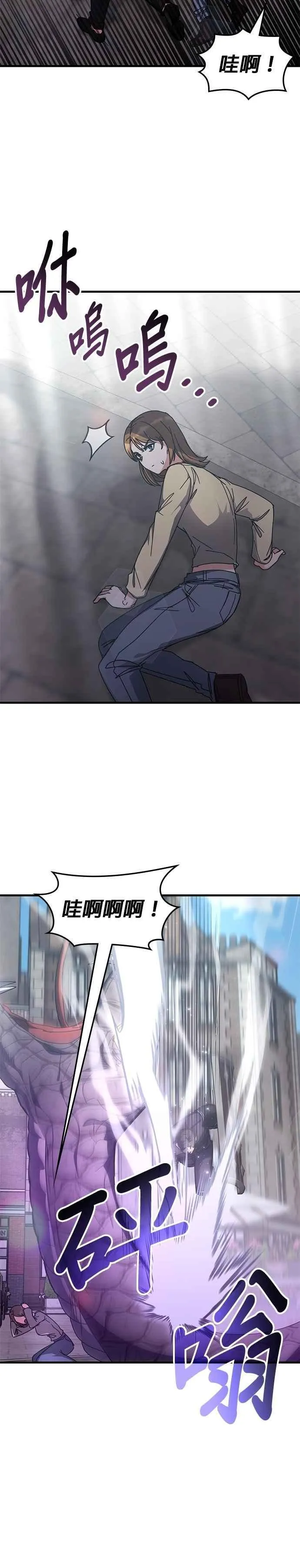 第130话 第2页