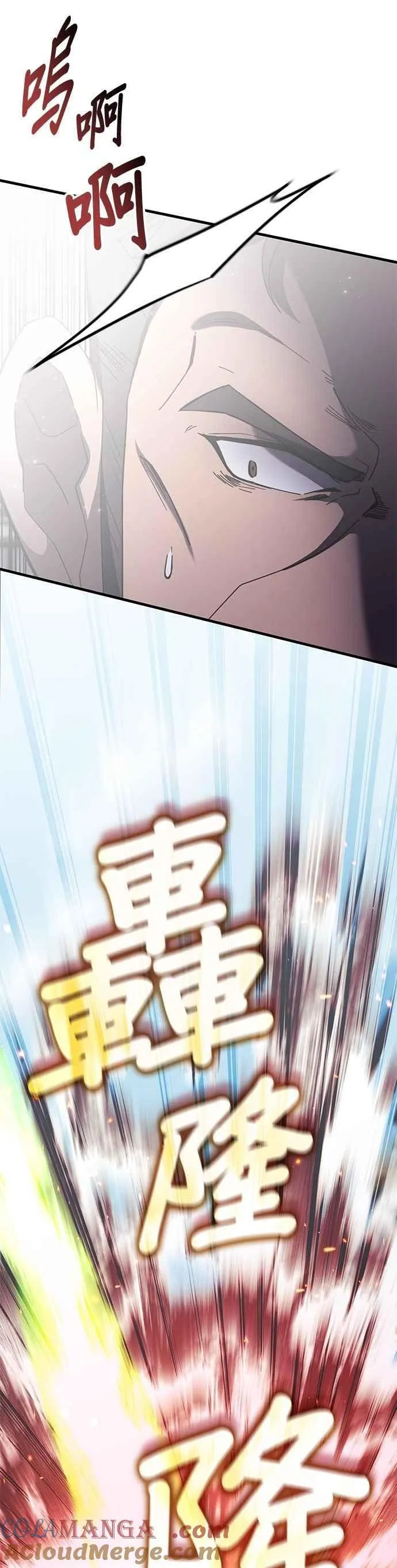 第130话 第5页