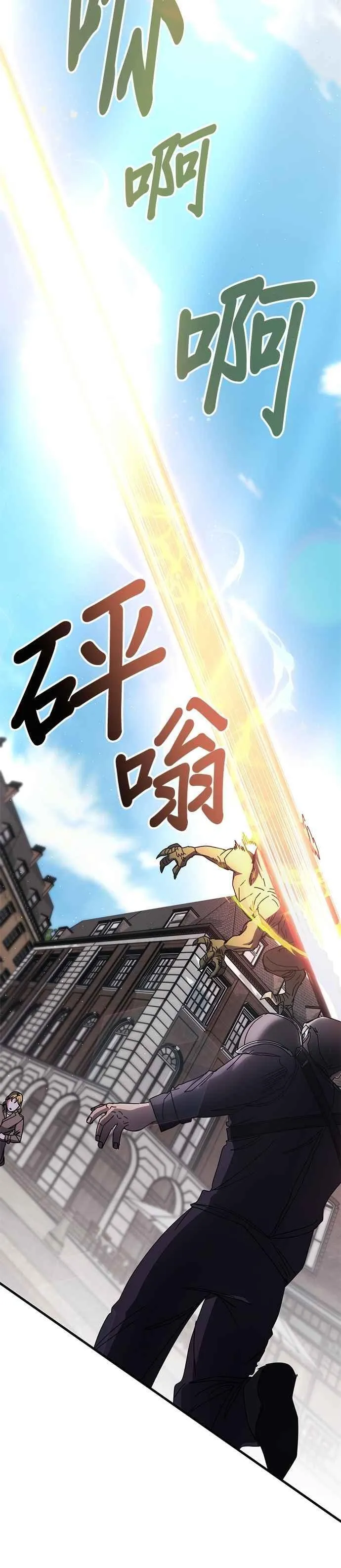第130话 第10页