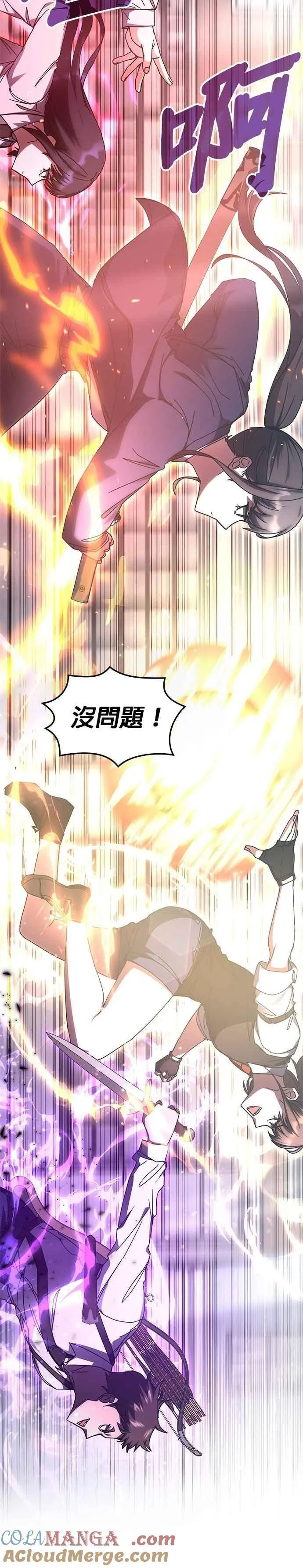 第130话 第13页