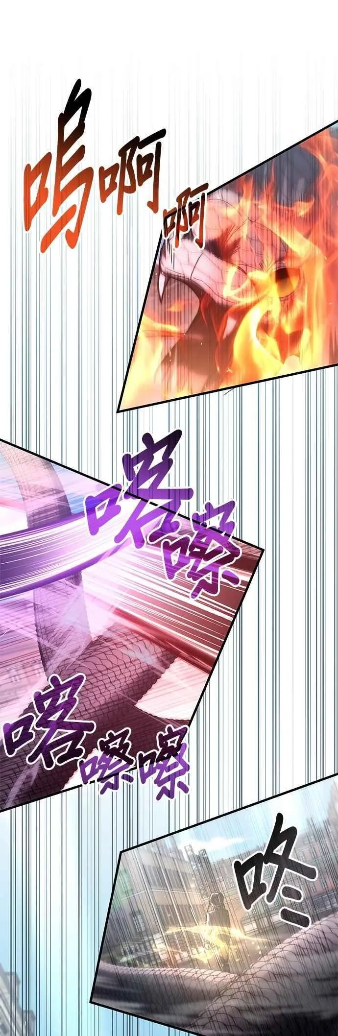 第130话 第14页