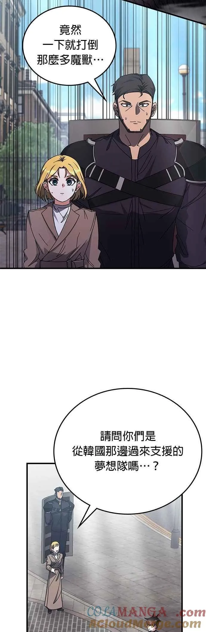 第130话 第15页