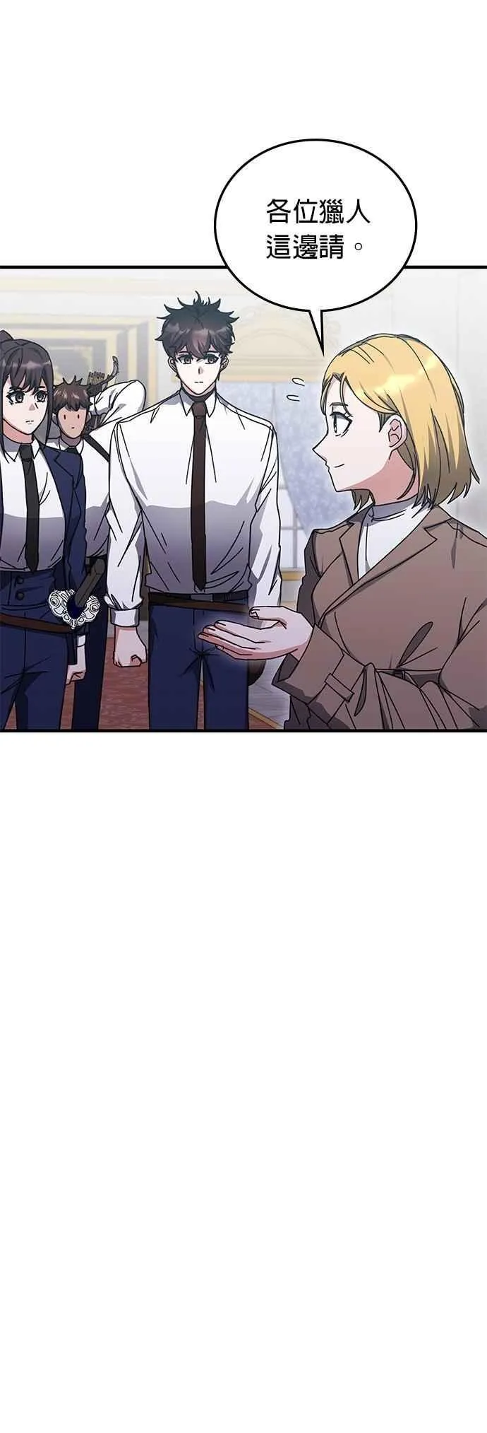 第130话 第22页