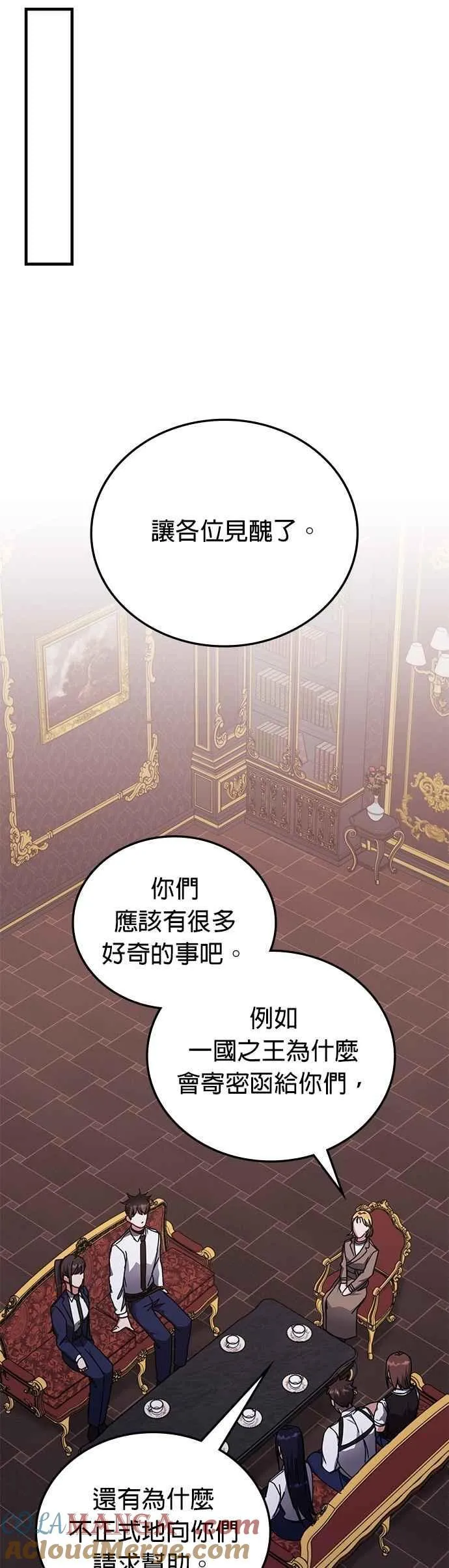 第130话 第23页