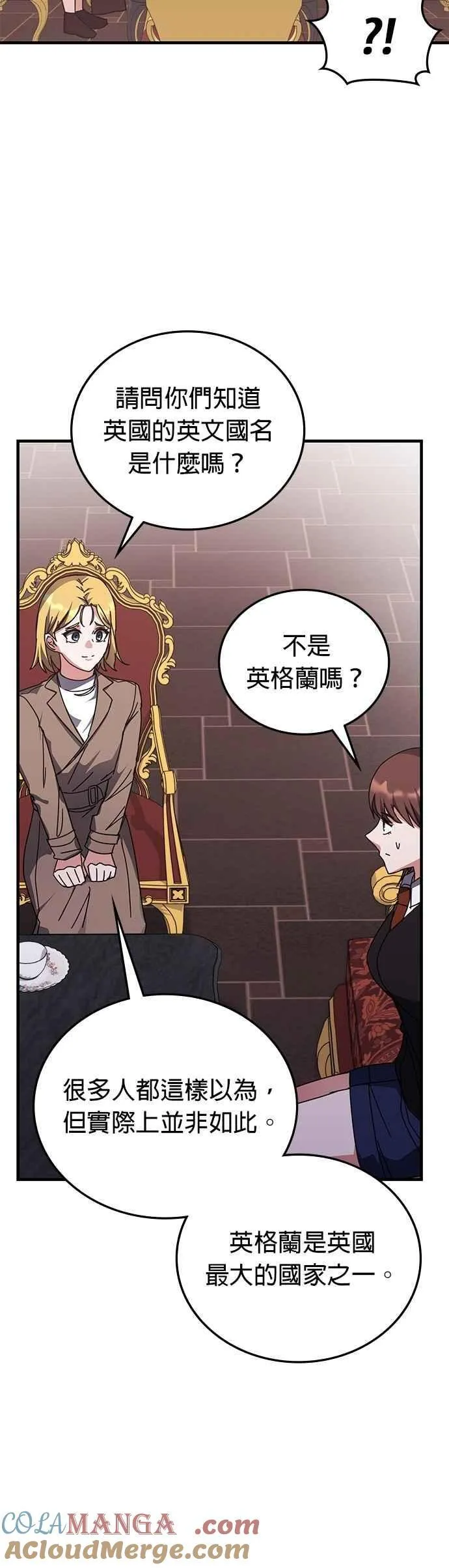 第130话 第25页