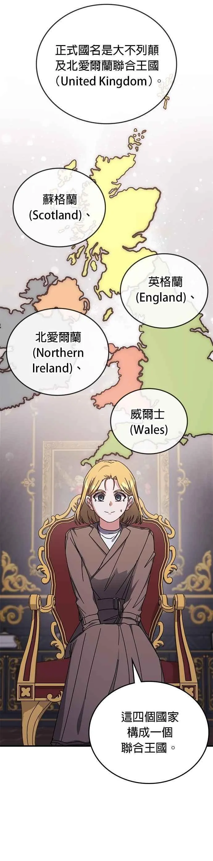 第130话 第26页