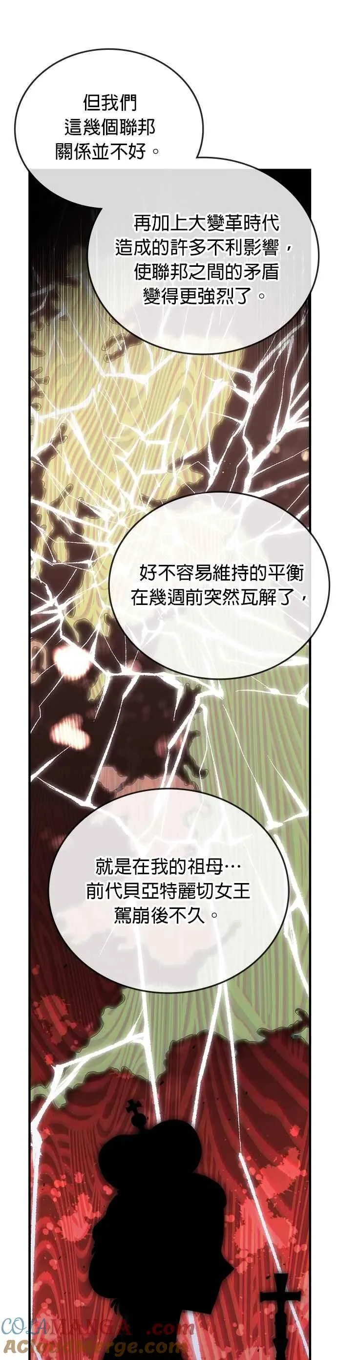 第130话 第27页
