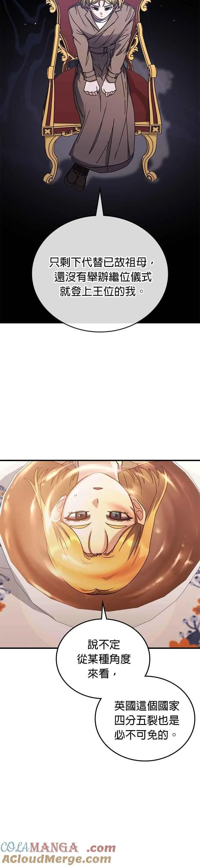 第130话 第31页