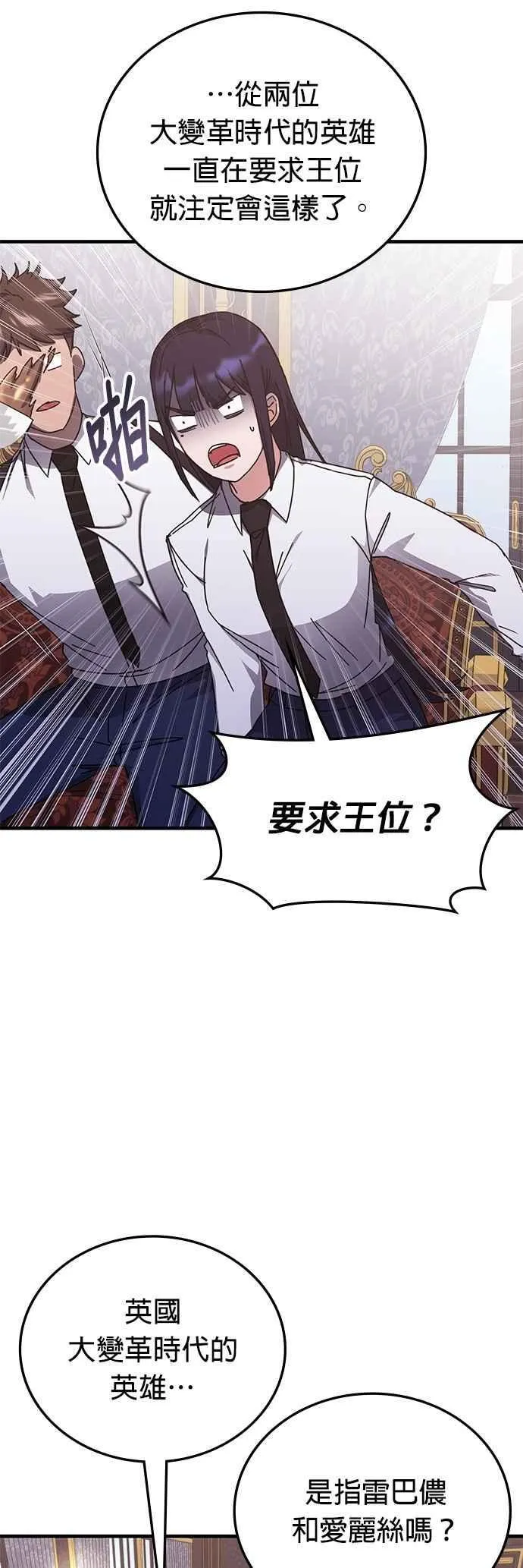 第130话 第32页