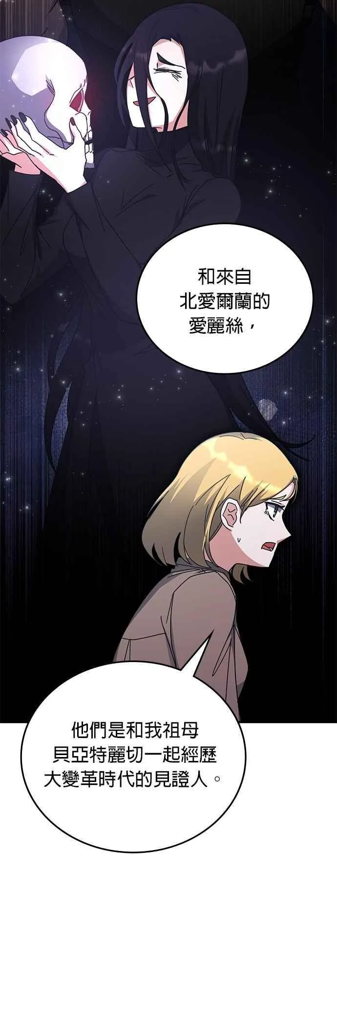 第130话 第34页