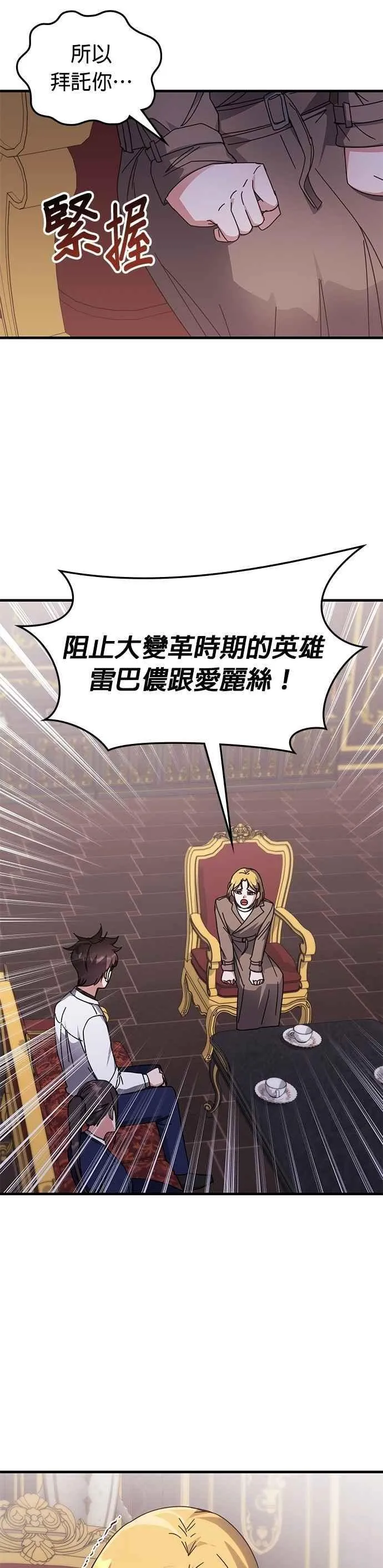 第130话 第40页