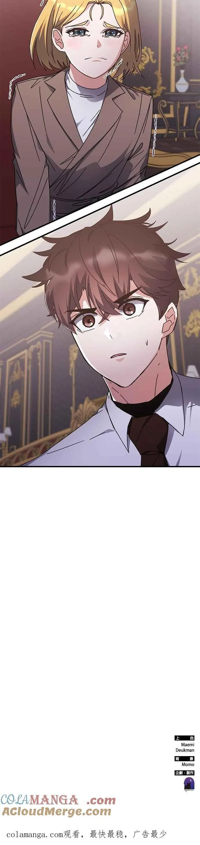 第130话 第41页
