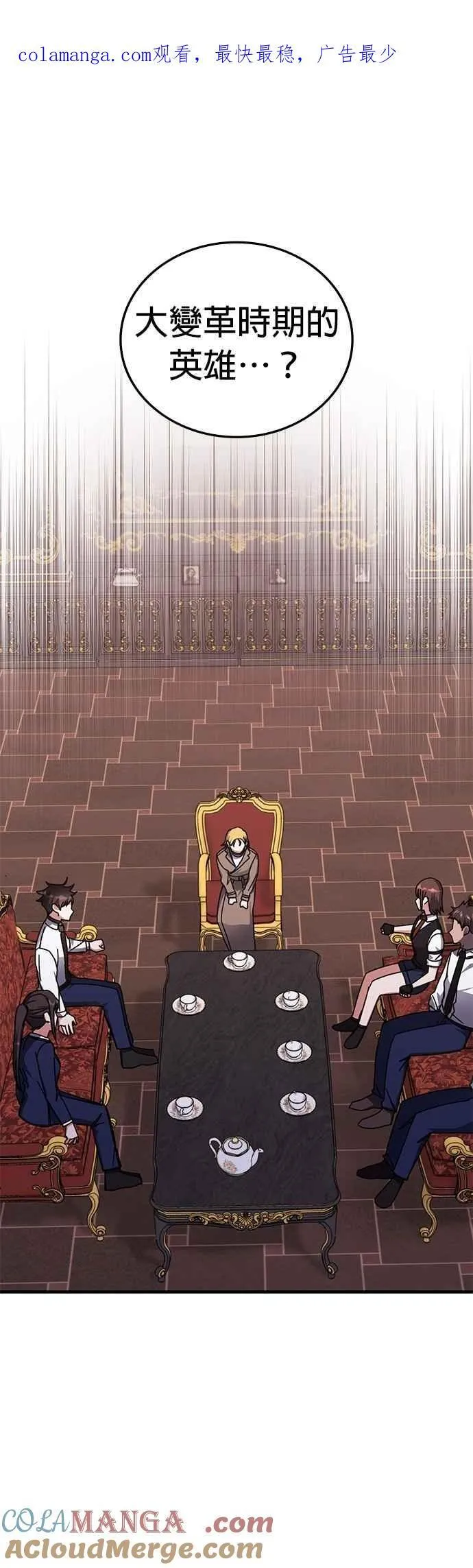 第131话 第1页