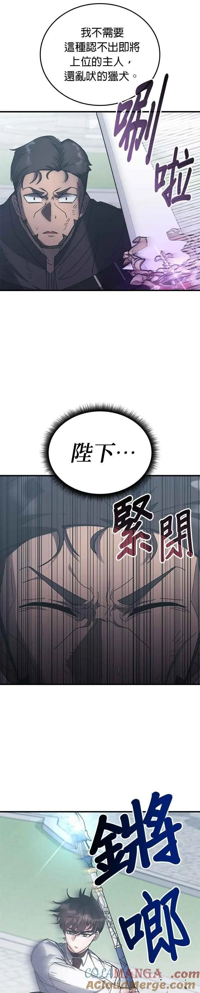 第131话 第7页