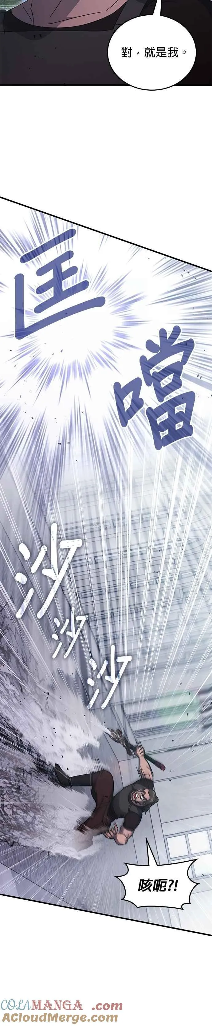 第131话 第15页