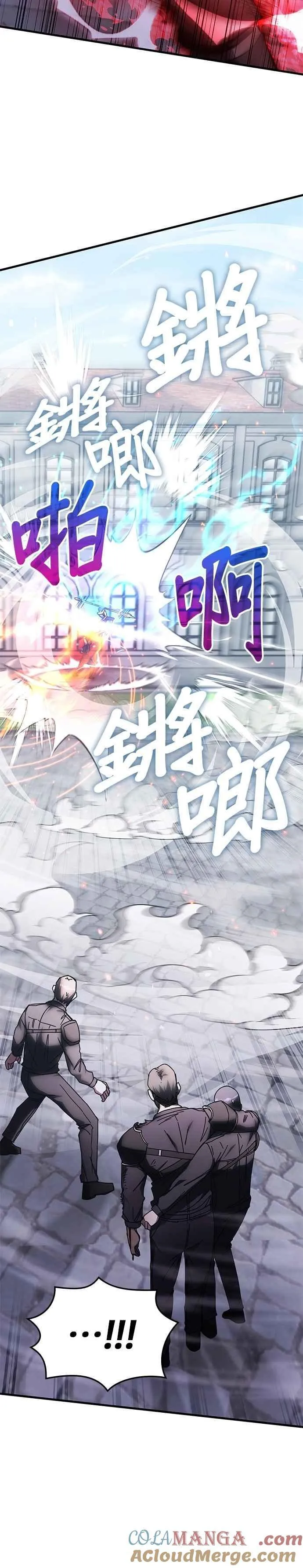 第131话 第17页