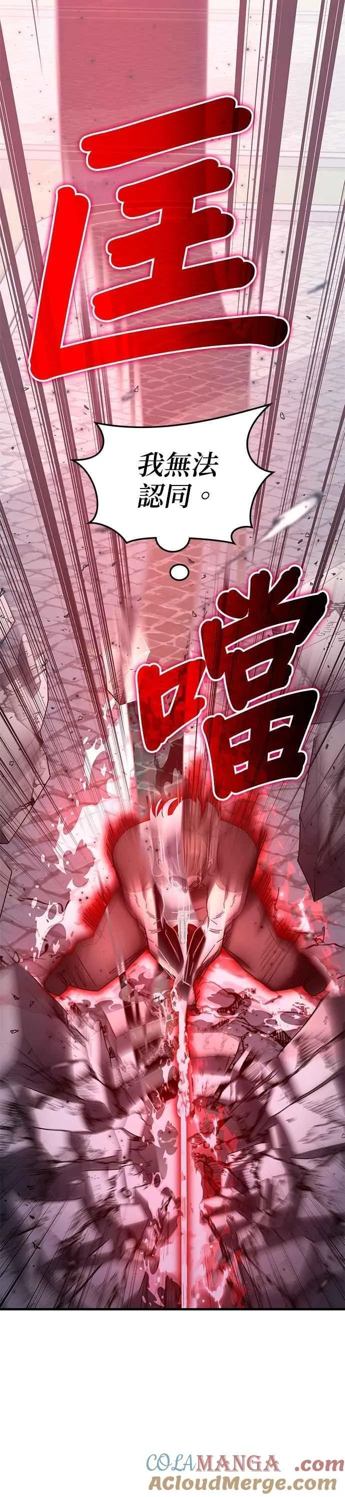 第131话 第19页