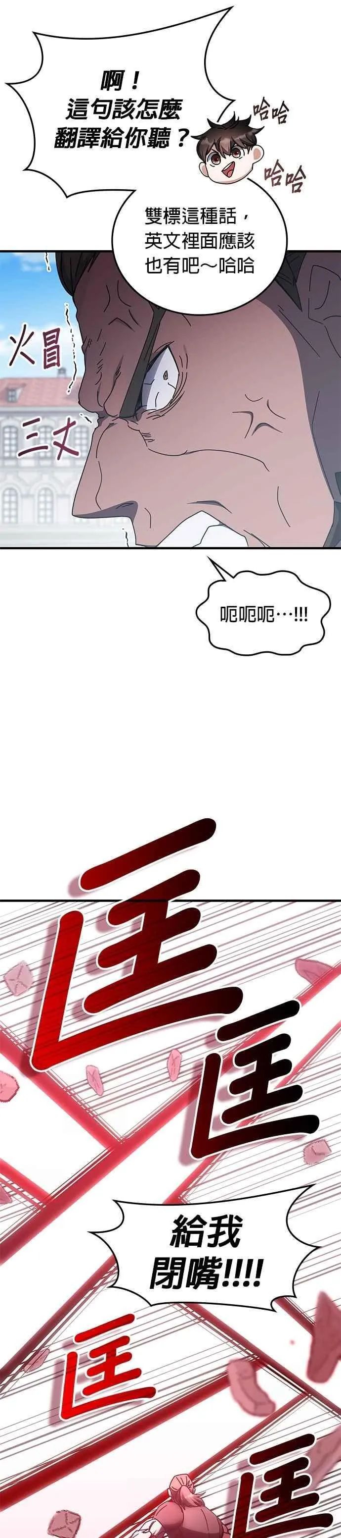 第131话 第22页