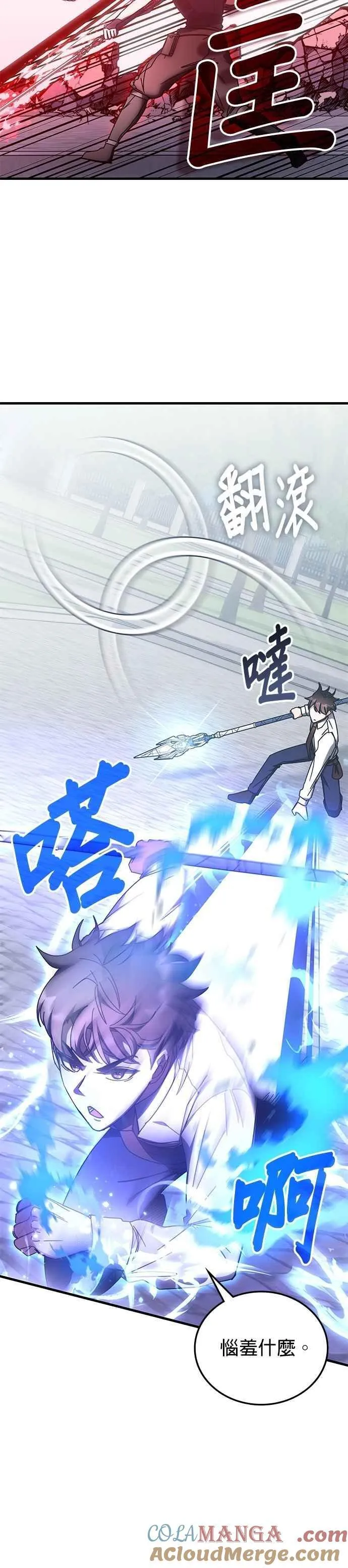 第131话 第23页