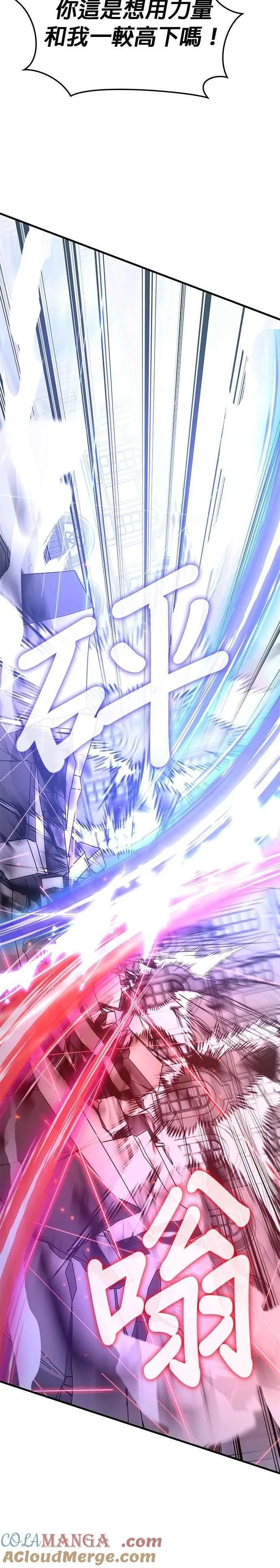 第131话 第25页
