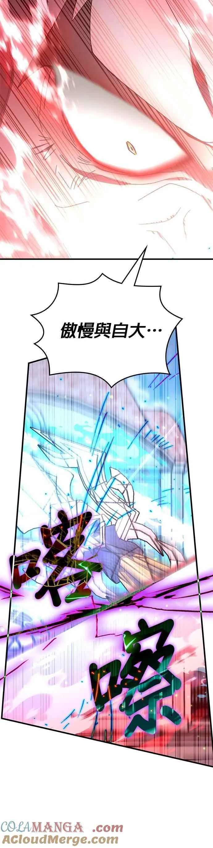 第131话 第27页