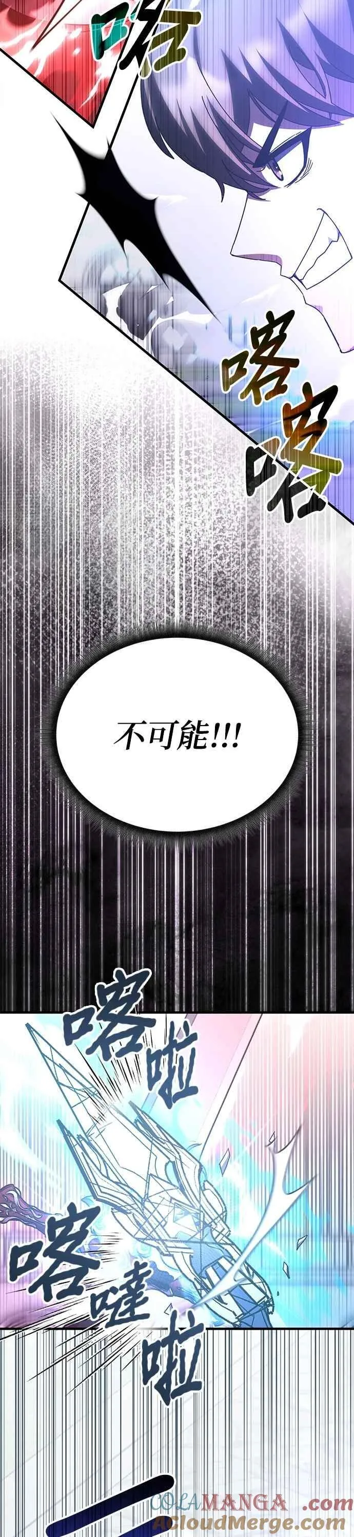 第131话 第29页