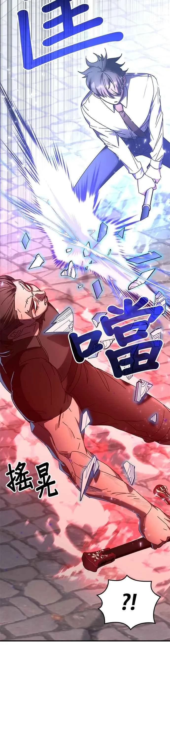 第131话 第30页