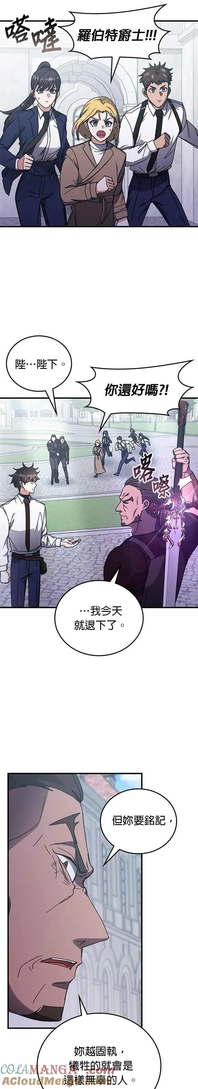 第131话 第33页