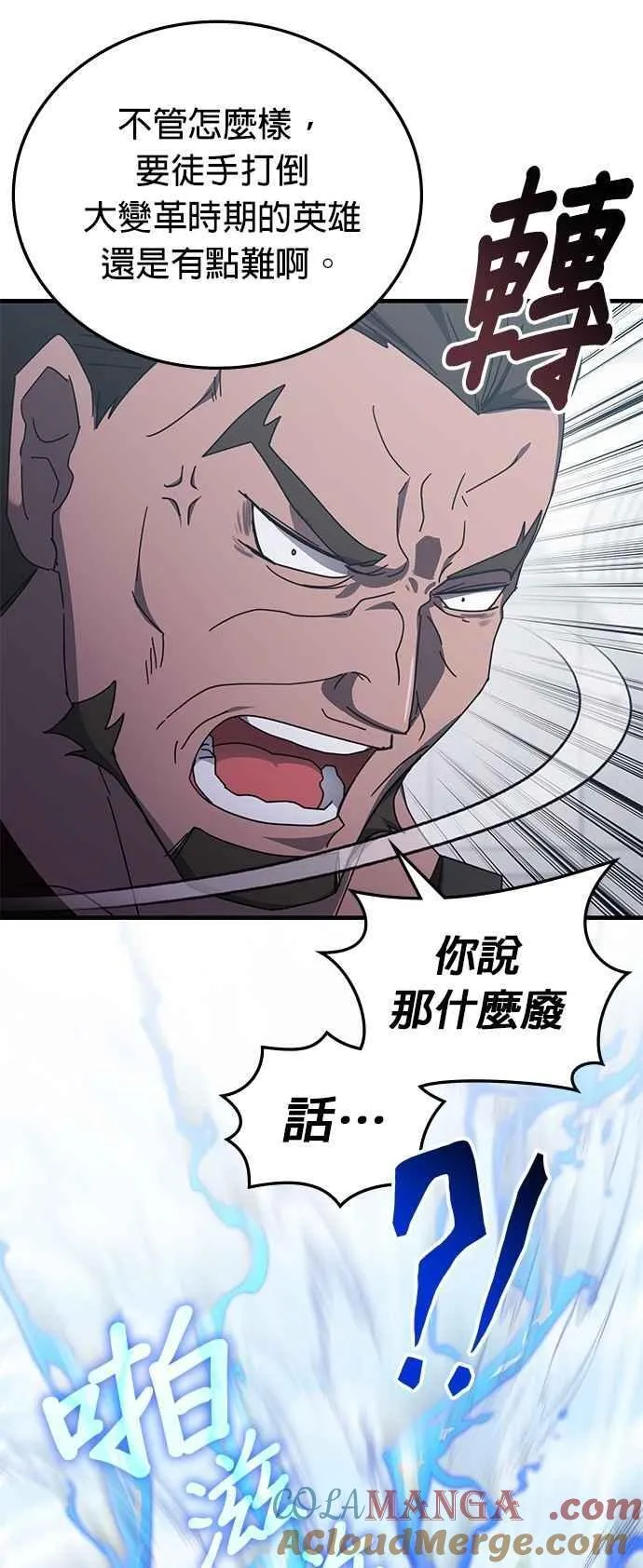 第131话 第35页