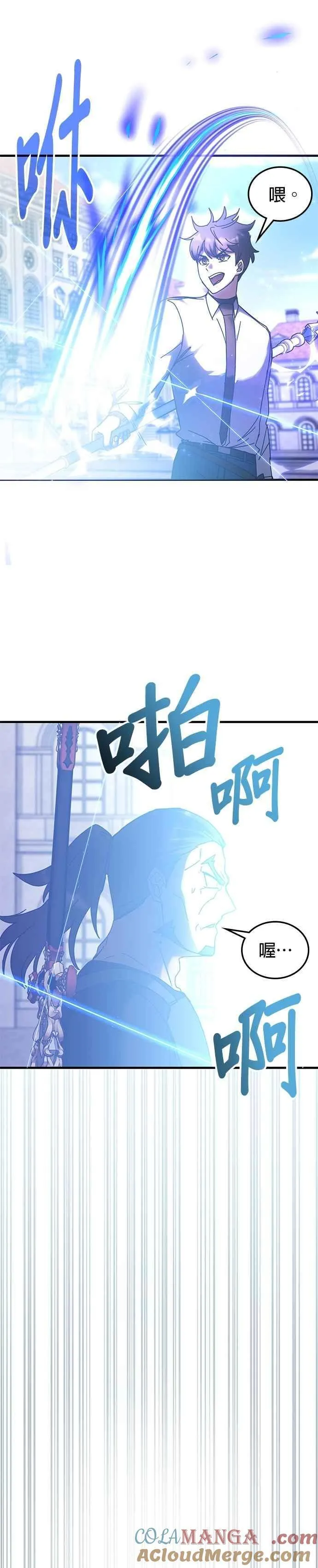 第131话 第37页