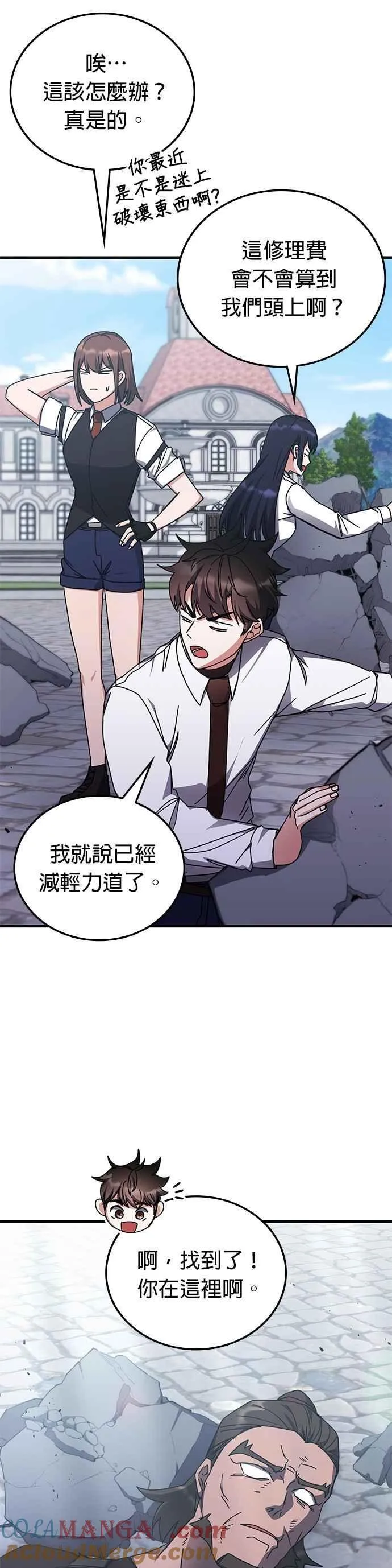 第131话 第39页