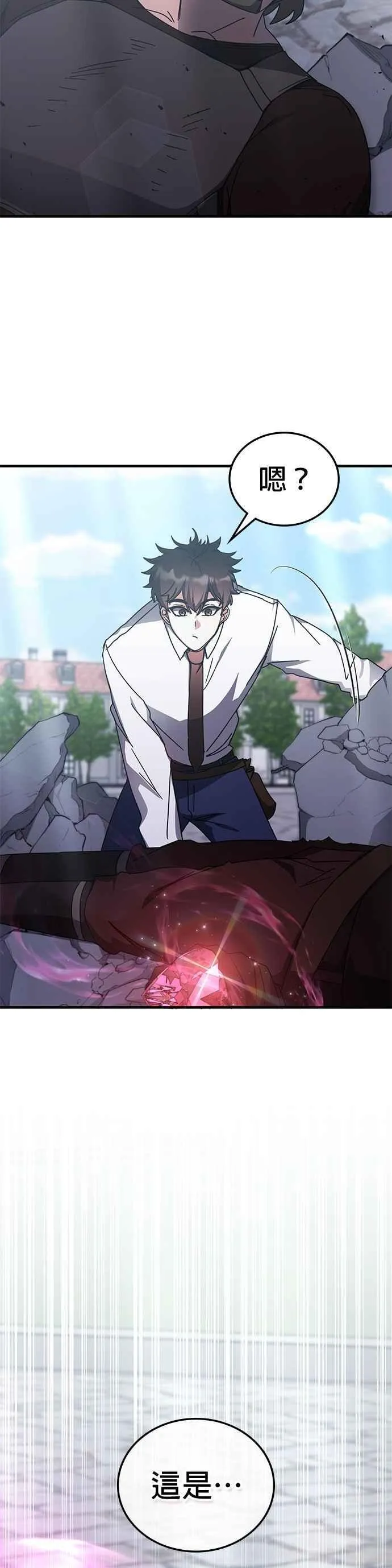 第131话 第40页