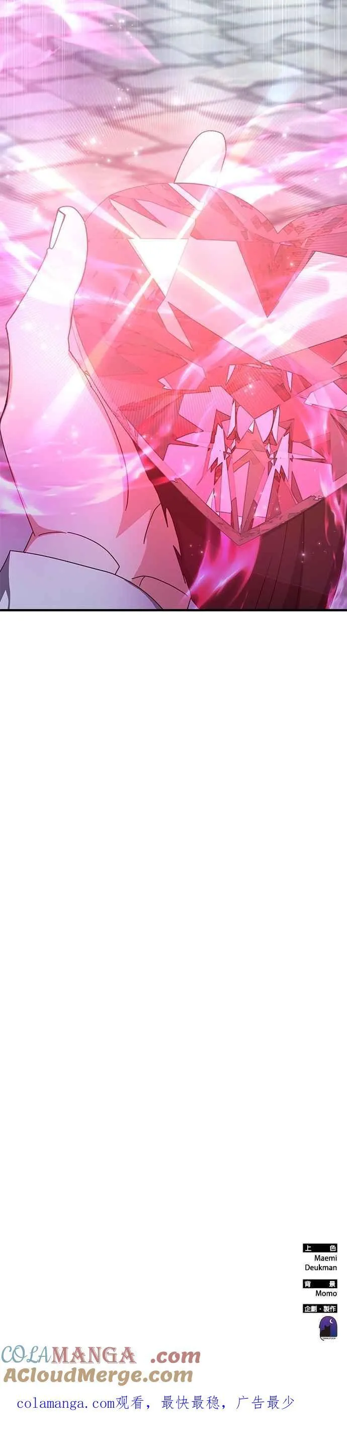第131话 第41页