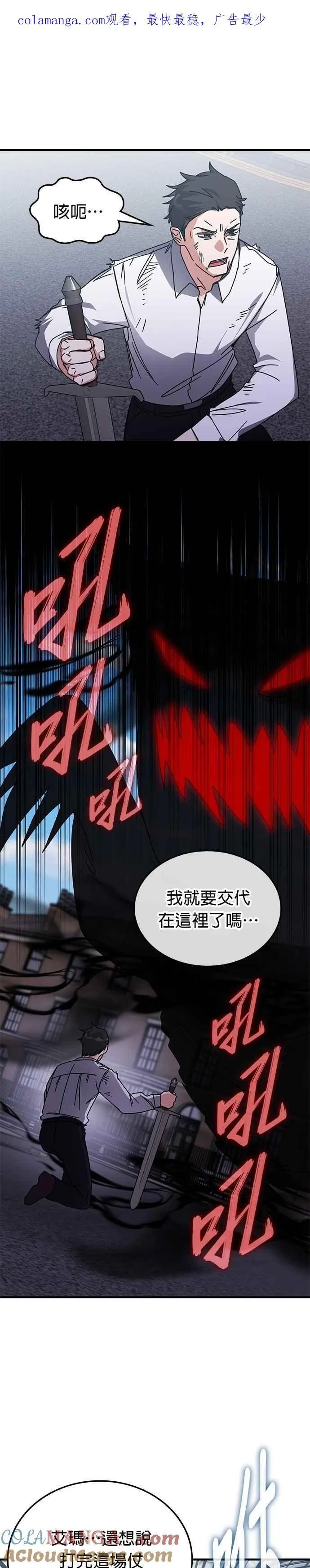 第132话 第1页