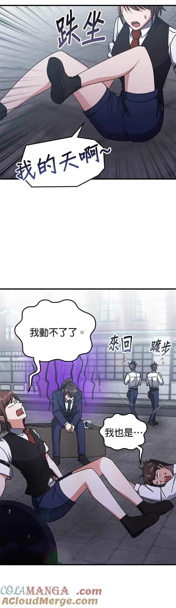 第132话 第7页