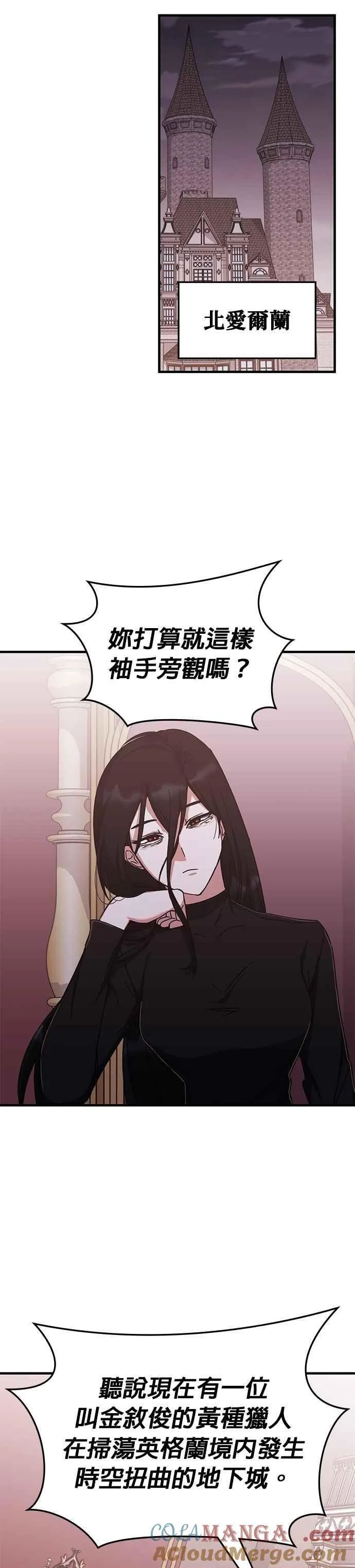 第132话 第13页