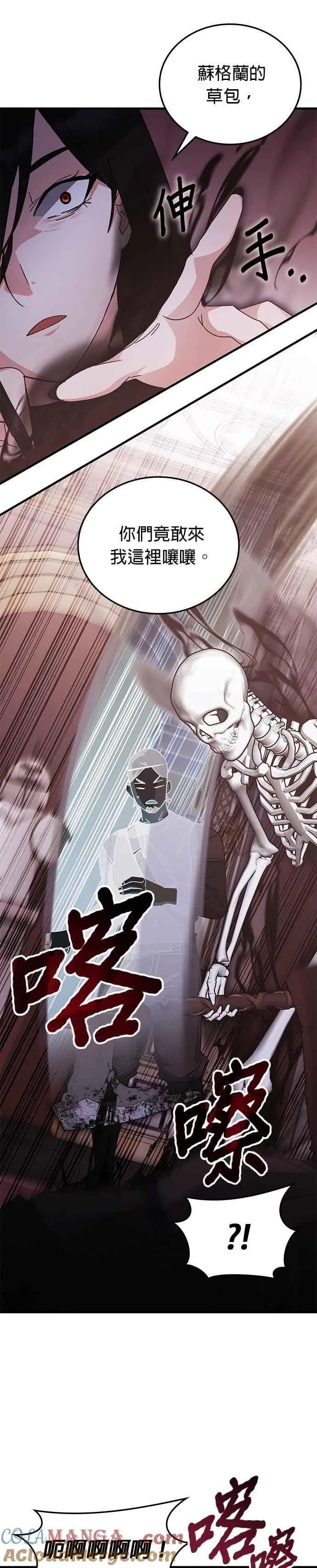 第132话 第15页