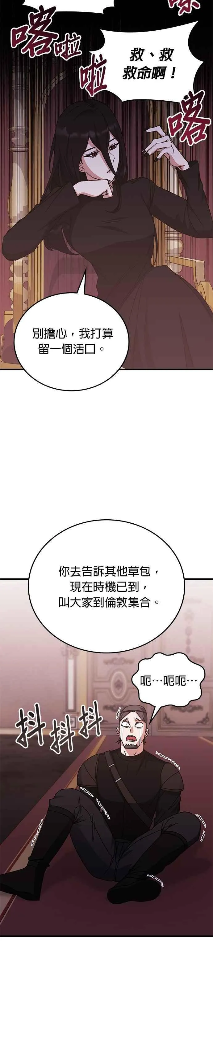 第132话 第16页