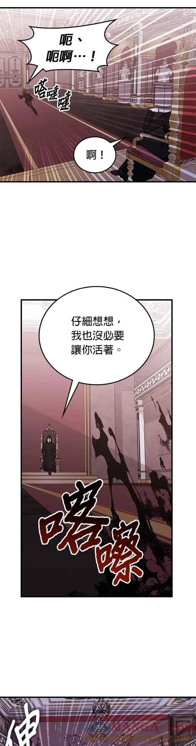 第132话 第17页
