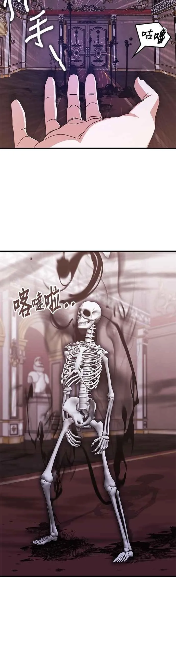 第132话 第18页